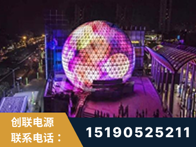 保定-武汉光谷步行街1200平透明屏
