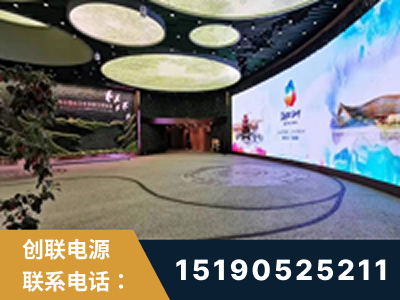 保定-2019北京世界园艺博览会大屏项目