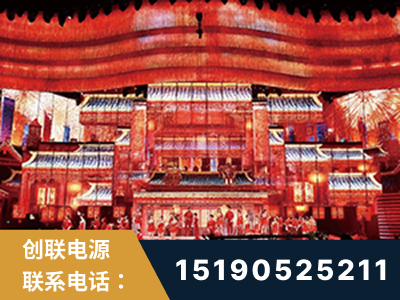 保定-2021央视春晚舞台项目
