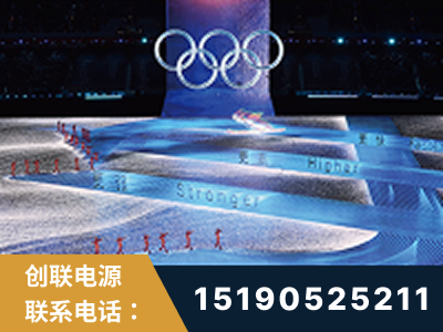 保定-2022北京冬奥会