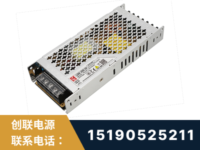 保定-LED显示屏电源-渠道系列