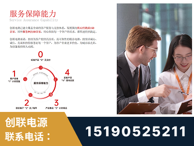 保定-服务响应速度快