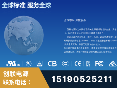 保定-全球认证与合规能力完整